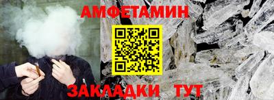 прущие грибы Бийск