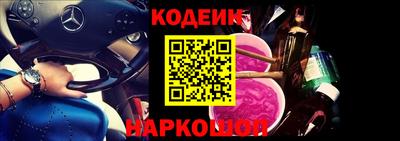 синтетический гашиш Заволжье
