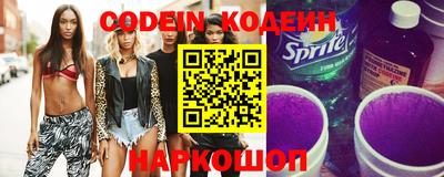 синтетический гашиш Заволжье