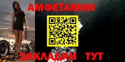 синтетический гашиш Заволжье