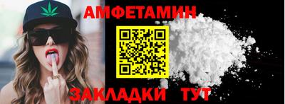 синтетический гашиш Заволжье