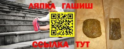 герыч Заводоуковск