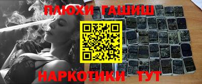 прущие грибы Бийск