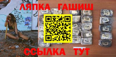 шишки Беслан