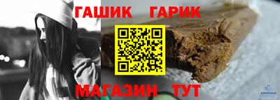 прущие грибы Бийск