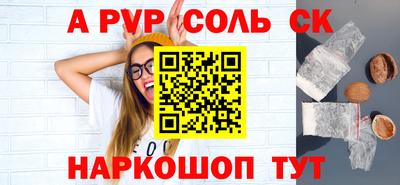 синтетический гашиш Заволжье
