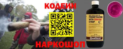 синтетический гашиш Заволжье