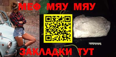 а пвп мука Жуковский
