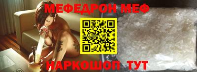 шишки Беслан