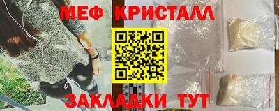 амфетамин Берёзовский