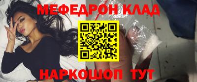 а пвп мука Жуковский
