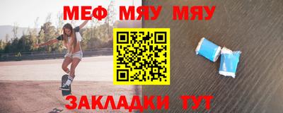 прущие грибы Бийск