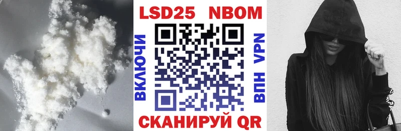 Лсд 25 экстази кислота  Надым 