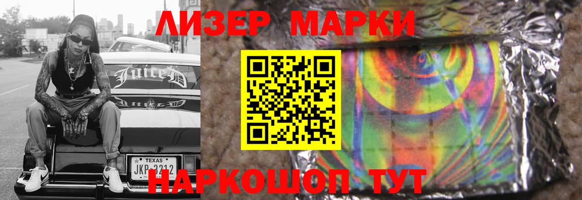 LSD-25 экстази кислота Надым