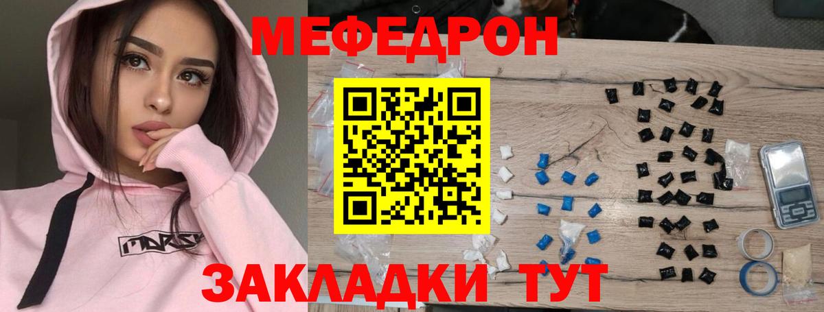 КОКАИН  Вход с VPN  Мефедрон кристаллы  Надым  Бошки Шишки 