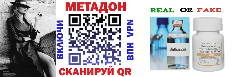 Метадон кристалл  что такое наркотик  площадка Telegram  Надым 
