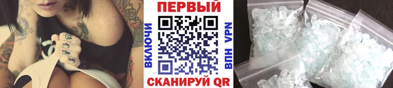 Метамфетамин Methamphetamine хочу наркоту Надым