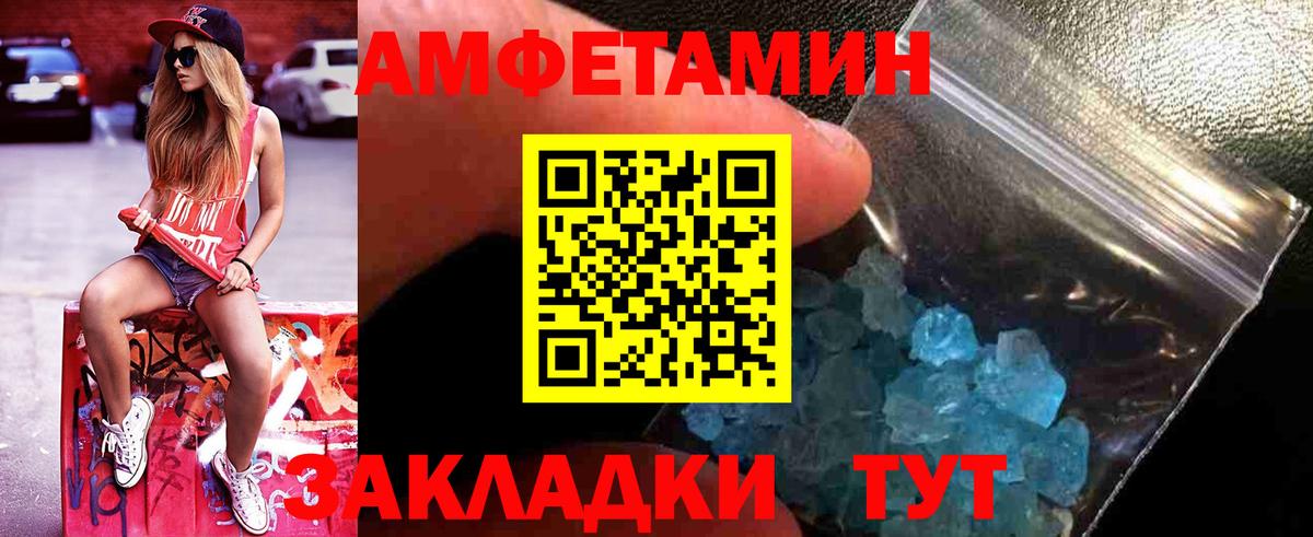 Надым  Метамфетамин пудра  Вход с VPN  Метамфетамин пудра 