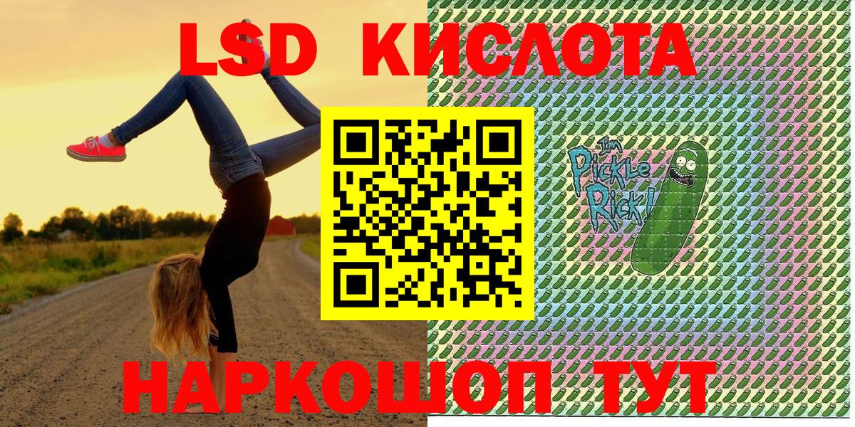 Марки N-bome 1,8мг  Надым 