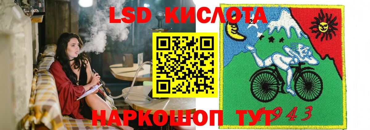 Марки NBOMe 1500мкг Надым