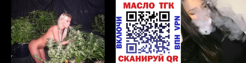 ТГК вейп  МЕГА ссылки  Надым 