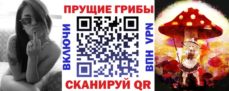 где найти наркотики  Надым  Псилоцибиновые грибы прущие грибы 