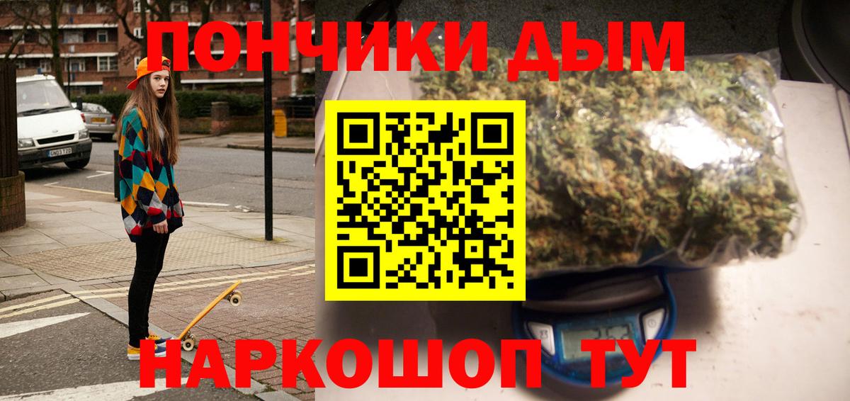 МАРИХУАНА OG Kush Надым