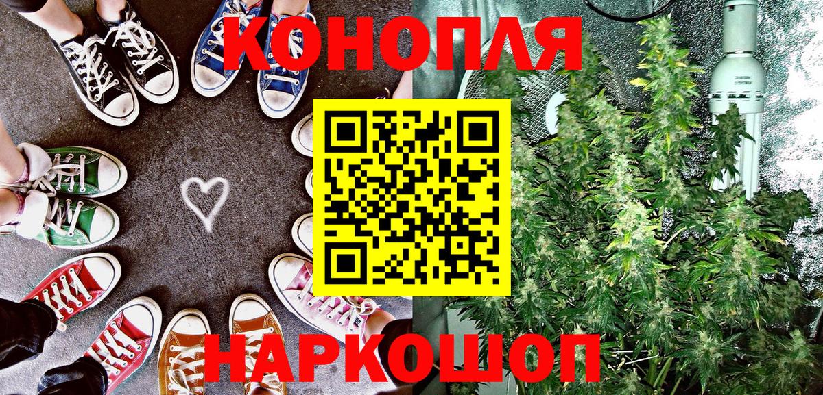 Бошки марихуана ГИДРОПОН  Марихуана Amnesia  Надым  МАРИХУАНА тримм  Вход с VPN 